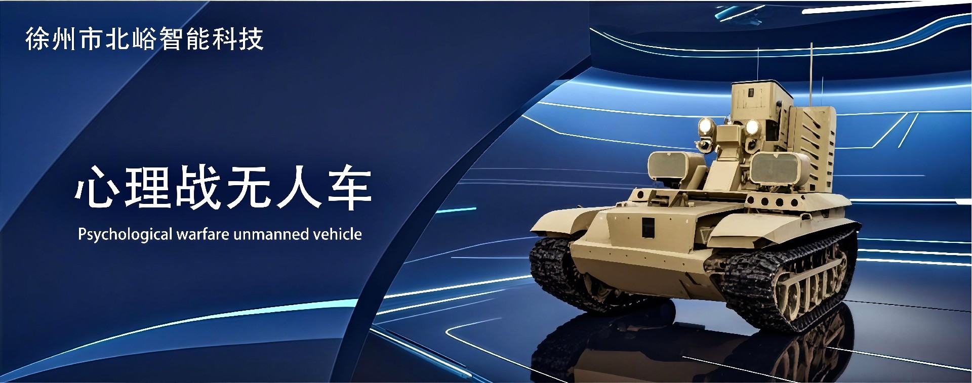 通栏图片